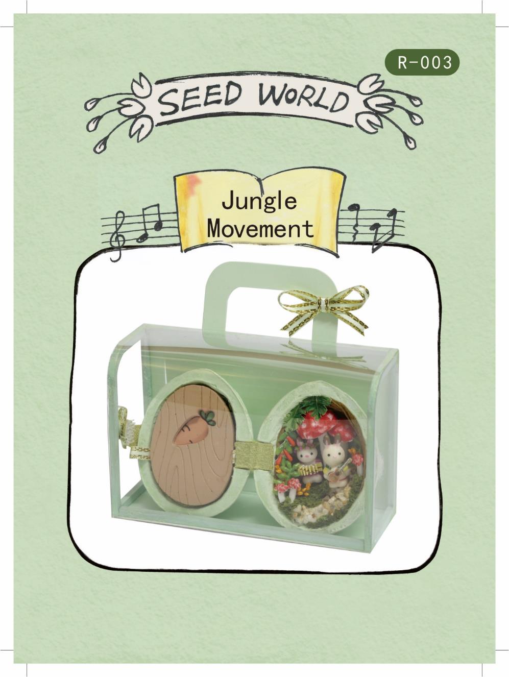 Jungle Movement Seed World R-003 | English Manual