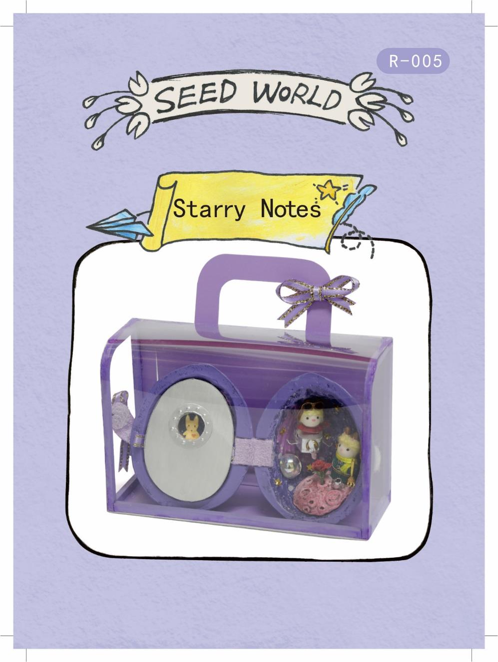 Starry Notes Tour Seed World R-005 | English Manual