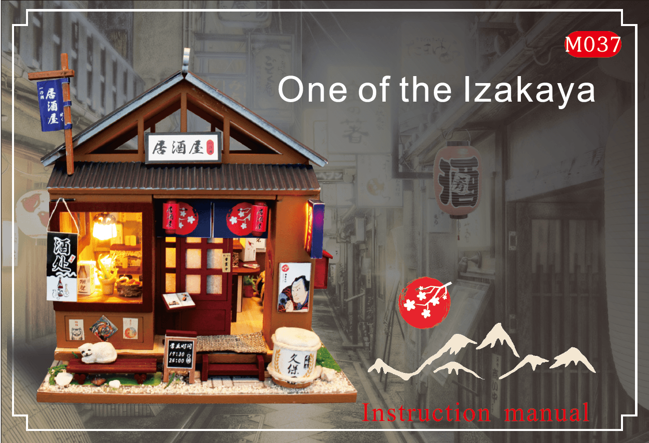 One of the Izakaya M037 | English Manual